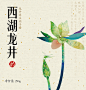 Juyunxuan Tea Packaging Design聚韵轩传统茶叶系列包装 : 聚韵轩传统茶叶系列包装设计