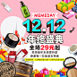 12月福利 - 美美箱Memebox