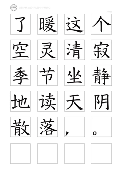 Q拳拳Q采集到字体设计