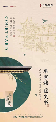 /sun喜宝采集到设计语言-大牌轻奢