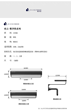 海and若采集到卫浴-挂件