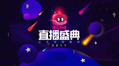 怿yi采集到banner