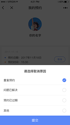 短发短发短发时采集到来自微信小程序