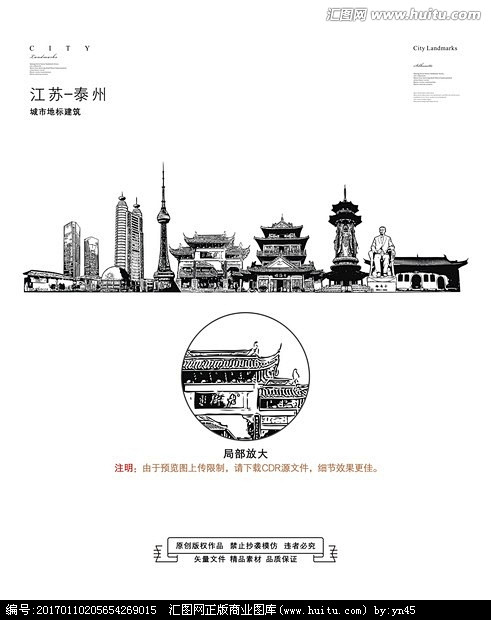 建筑泰州城市手绘泰州城市线描稿泰州城市版画泰州城市名片泰州城市