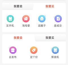 洛小萱采集到UI——金刚区