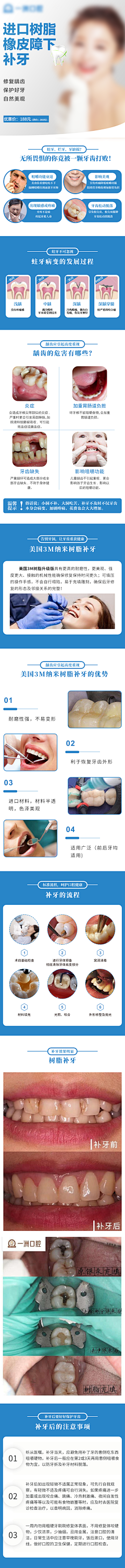 紫罗兰3采集到商品详情页