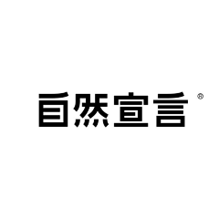 晗爷大大采集到字体设计-黑体