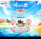 猫咪老师的喵喵礼盒-QQ炫舞官方网站-腾讯游戏