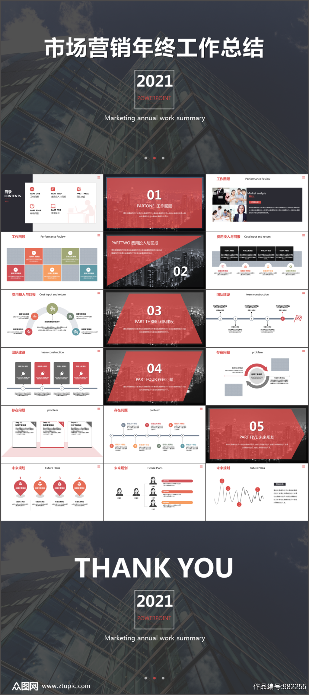 6d984c7d99bae1863561c4481d0c5298dc6acd362094a3-TLKz5m