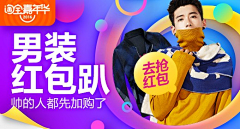 清澈透明采集到Y banner