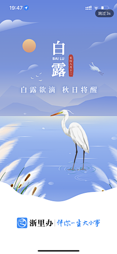 ANNRAY!采集到App Welcome