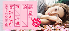 圈圈圈oOo采集到Web·Banner