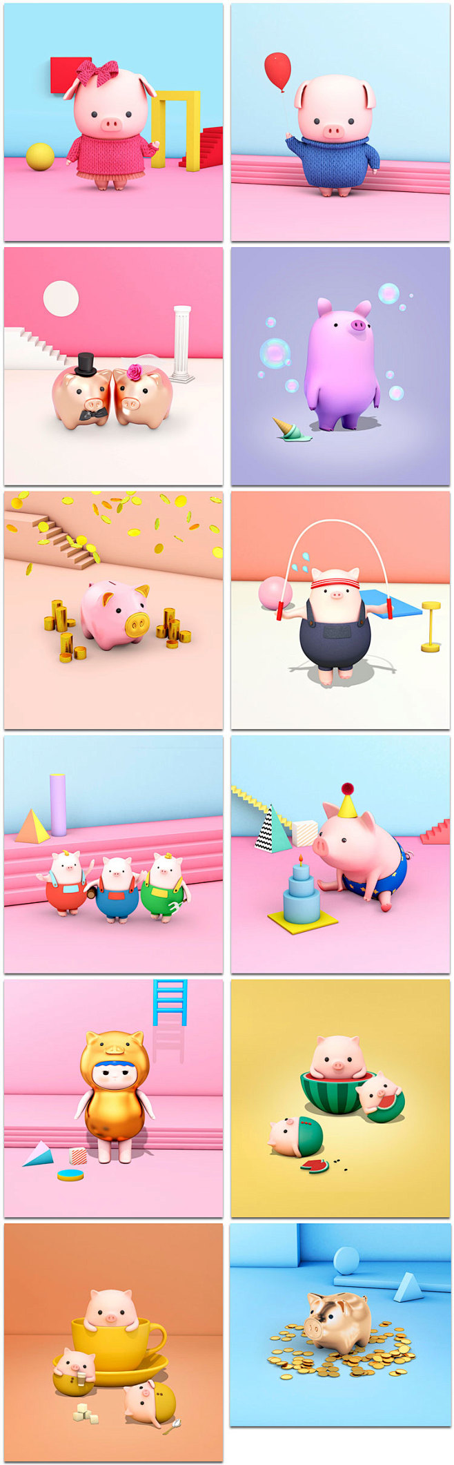 猪年可爱卡通c4d拟人3D立体场景玩具插...