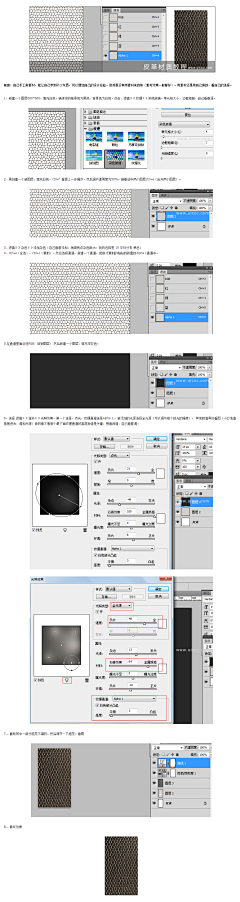 魔法咸鱼采集到Photoshop技巧