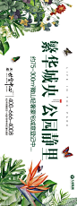 绿色 书法字 绿叶 蝴蝶 花 树叶 公园 绿化 森林 氧气 PS 浮雕字 图层样式 呼吸 万科 绿城 绿地 立体字 H5 户外 黑金 万达 地产 围挡 围墙 商业 商铺 财富地产 豪宅 报广 商业综合体 高炮 黑色 背景 金色 金沙 大气 霓虹 地产物料 公园地产森林