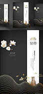 韩国高端东方传统风格地产广告合成海报PSD素材 ti219a14619 :  