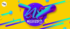 Man_s采集到banner