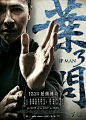 正式海报(中国台湾) #01