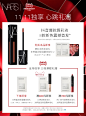 NARS-持色雾感哑光唇彩液-spp banner-2018双11正式