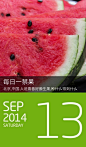 #岁月静好，么#163 2014.09.13 青春是需要努力的阶段，只是青春时，常常不知道怎么努力，或者时常努力着努力着就忘记了。啥时脑袋里能更好的装进现实的利益呢？缺太多，是病，得治。