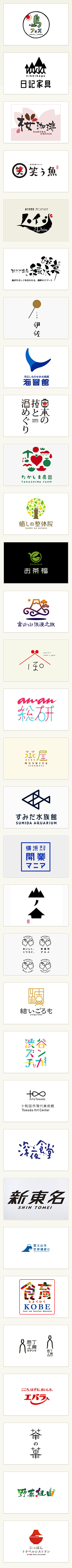 小毛豆毛阿毛采集到LOGO设计