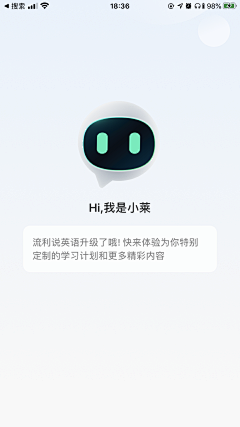 逮虾户1采集到APP—其他排版