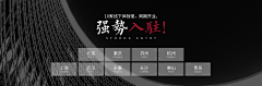 过去和未来采集到家具海报banner