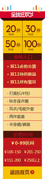 龙门小杨采集到侧滑