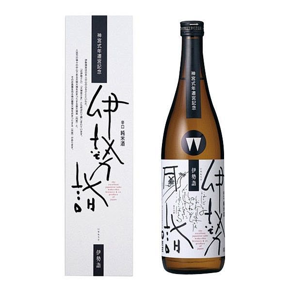 伊勢詣 / 日本酒 isemoude /...