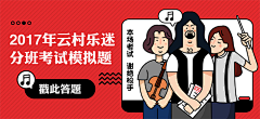 尖叫壁纸采集到banner