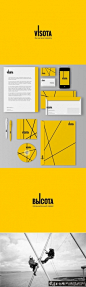 建筑公司logo设计,建筑公司标志,绳索公司LOGO设计 黄色VI设计 建筑企业标志设计创意网