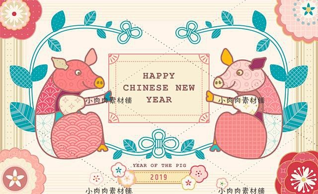 2019新年春节猪年卡通儿童古典年会中式...