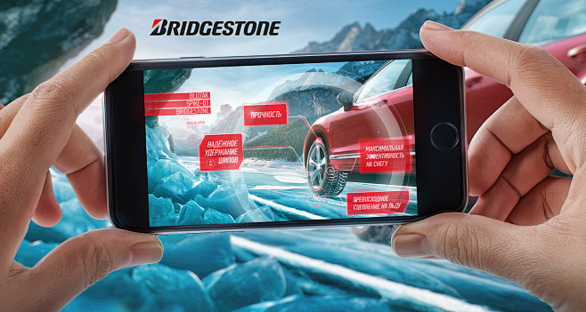 Bridgestone | Key vi...
