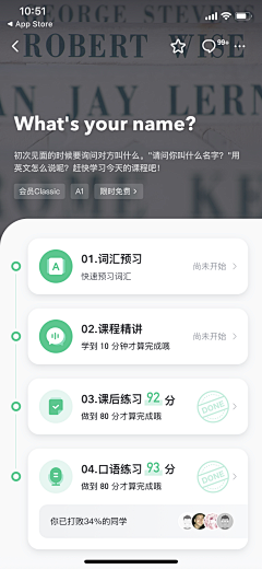 炸螃蟹️采集到APP列表页面