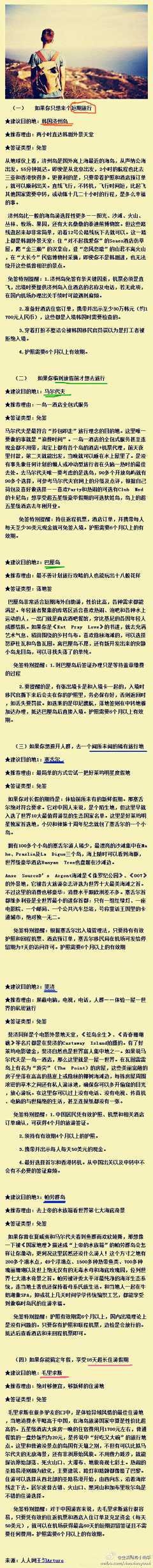 小小盗贼采集到杂项