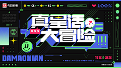 JXOL采集到ban-