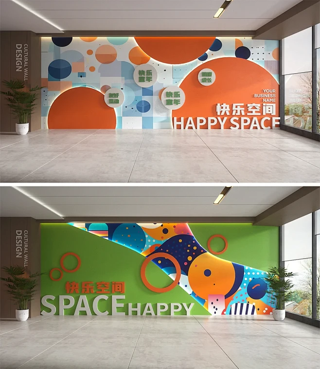 最美幼儿园布置，快乐空间文化墙！