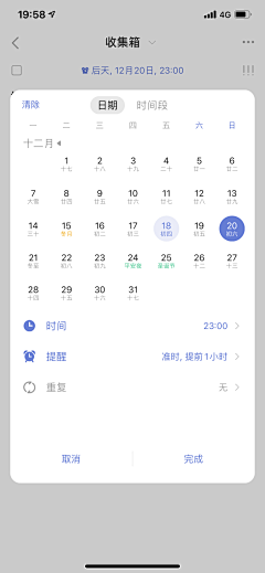 宝璐采集到A-APP UI