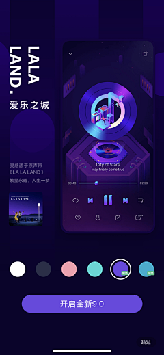 所得既所失采集到APP 欣赏