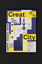 Creative City苏黎世创意城市开幕式视觉设计