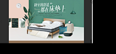 双皮奈采集到海报-Banner