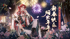 阿森-采集到游戏banner