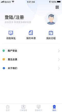 怎奈采集到UI----个人中心页