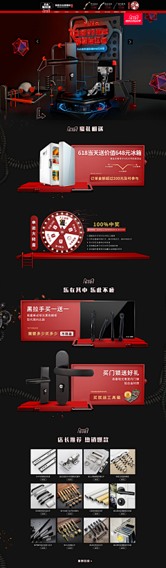 澜熙在养大肥鹅采集到c4d首页设计