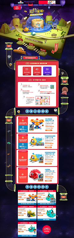 -huaban-采集到web专题页面