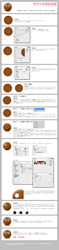 PS绘制毛茸茸的卡通公仔教程_PS鼠绘教程_三联