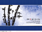 韩国节庆贺卡明信片设计素材手绘竹子雪景