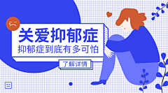 千语千语采集到banner