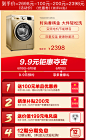 Littleswan/小天鹅 TG90V61WDG 9公斤变频滚筒家用全自动洗衣机-tmall.com天猫