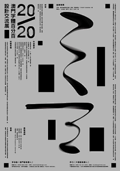 zoezt采集到font／layout